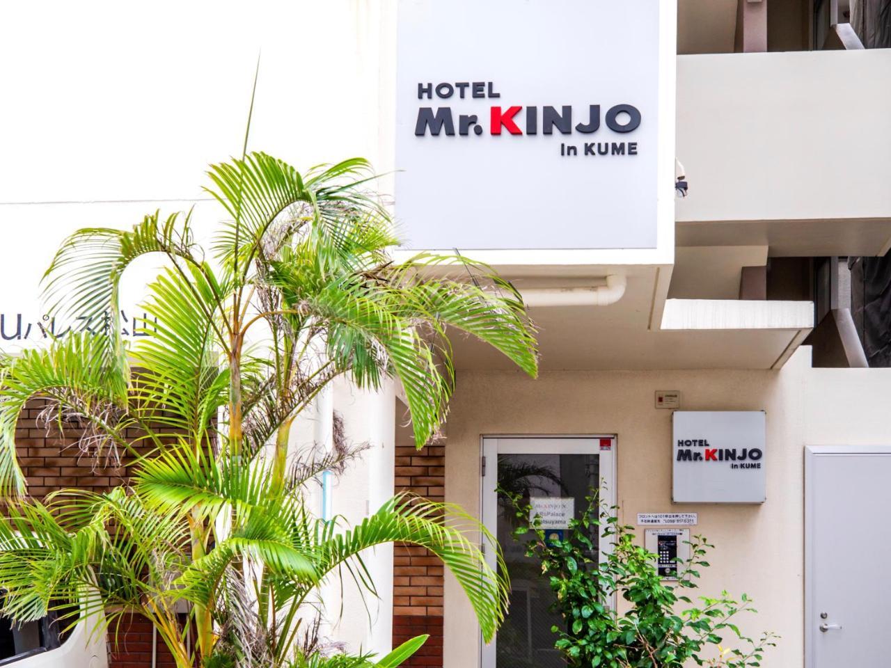 Mr.Kinjo In Kume Aparthotel Naha Exteriör bild